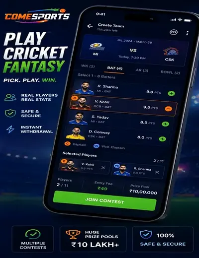950bet (950 bet) fantasy cricket & matchday visual 2